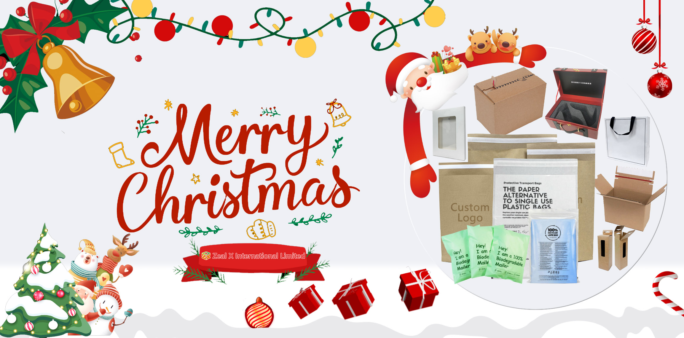 Χριστούγεννα